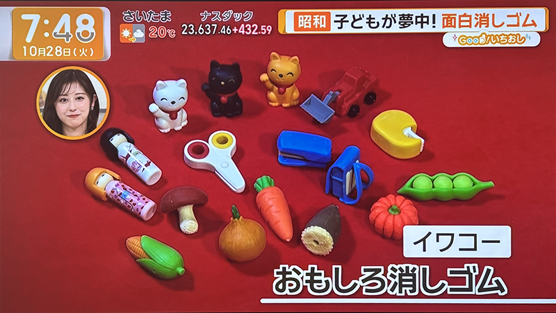 グッドいちおし