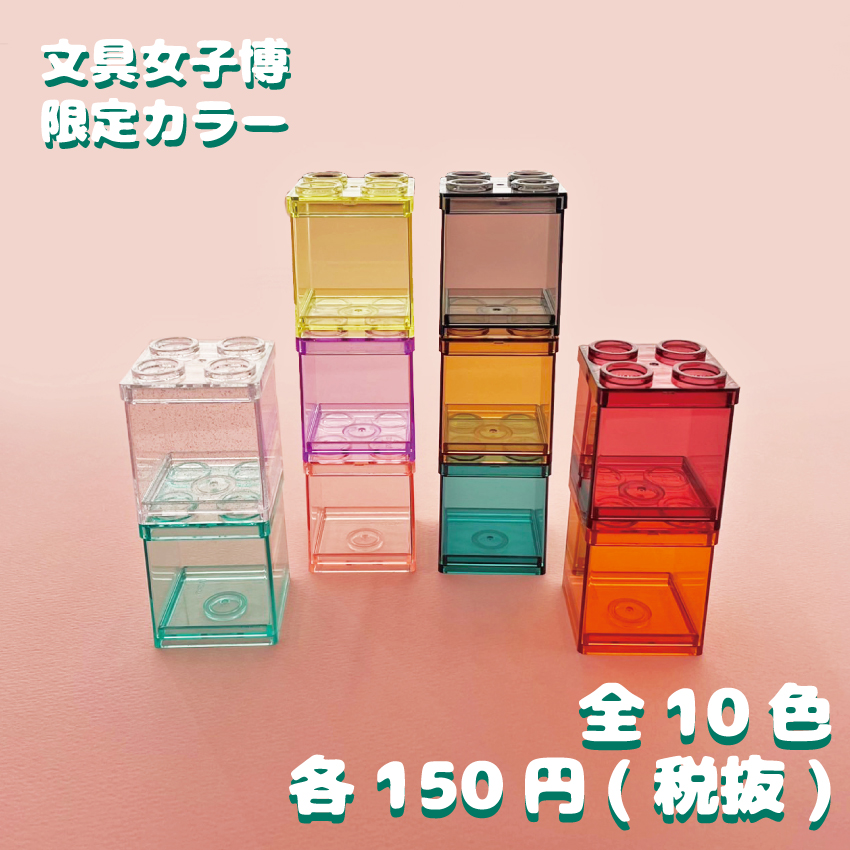 文具女子博イワコー商品案内②