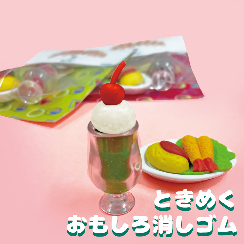 文具女子博イワコー商品案内⑤