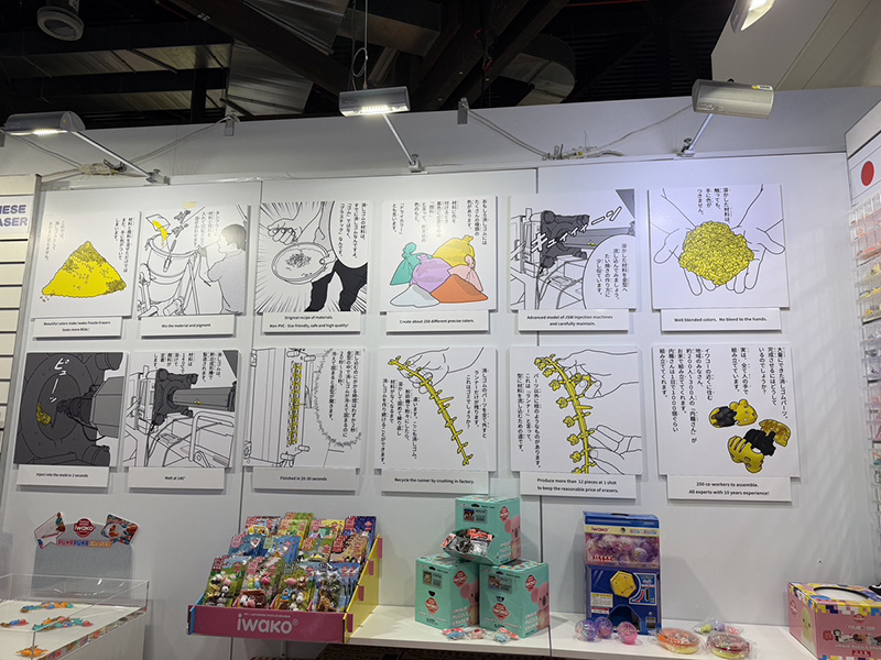 ドイツの展示会の様子