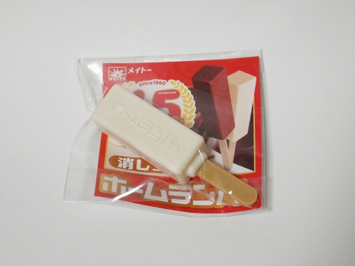 袋・台紙入