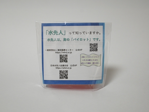 裏面
