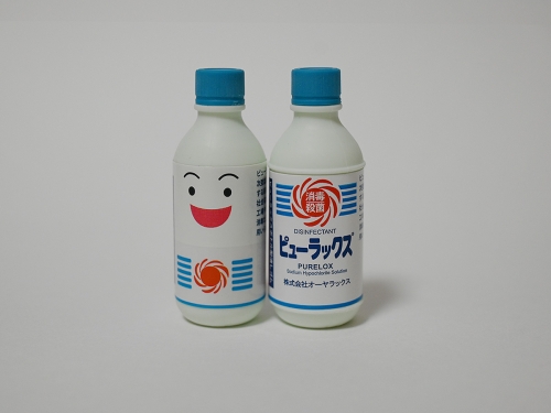 ピューラックス消しゴム2種