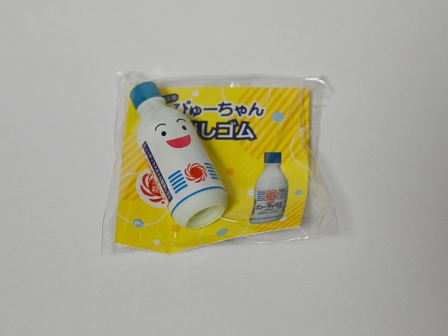 ぴゅーちゃん消しゴム